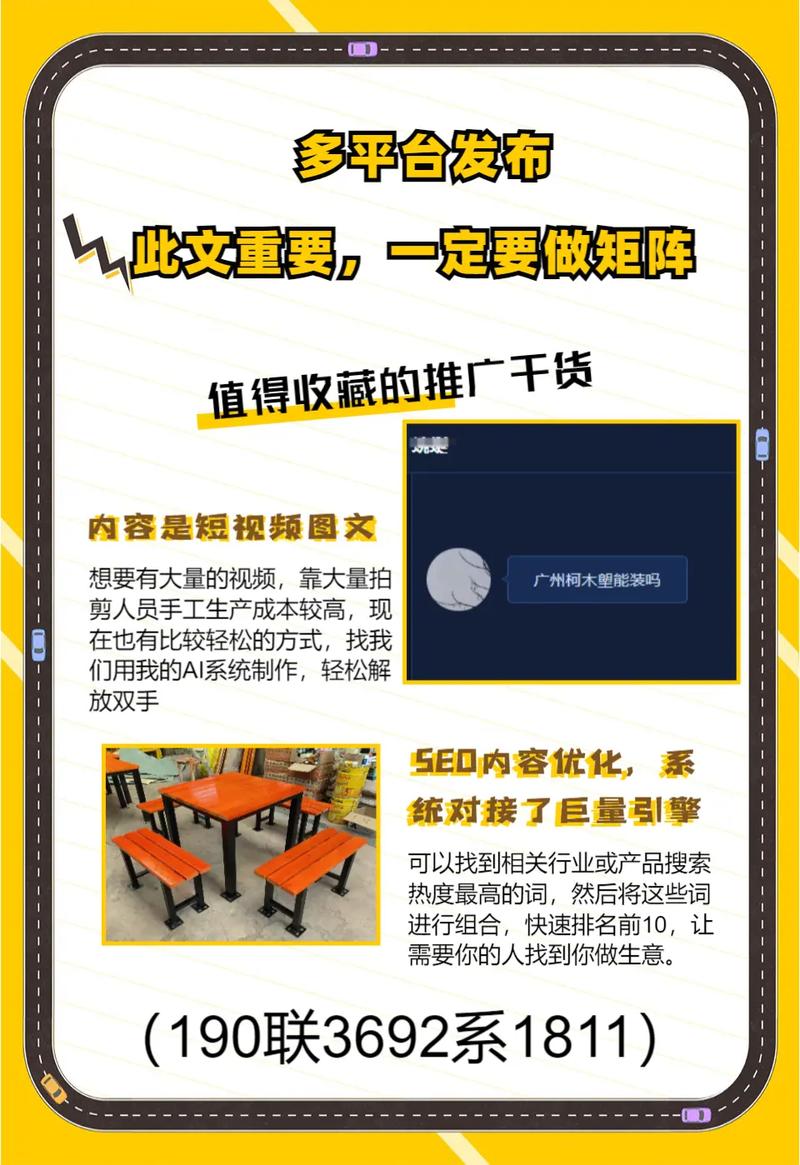洛阳SEO报价是多少？专业高效、价格透明的服务有哪些？