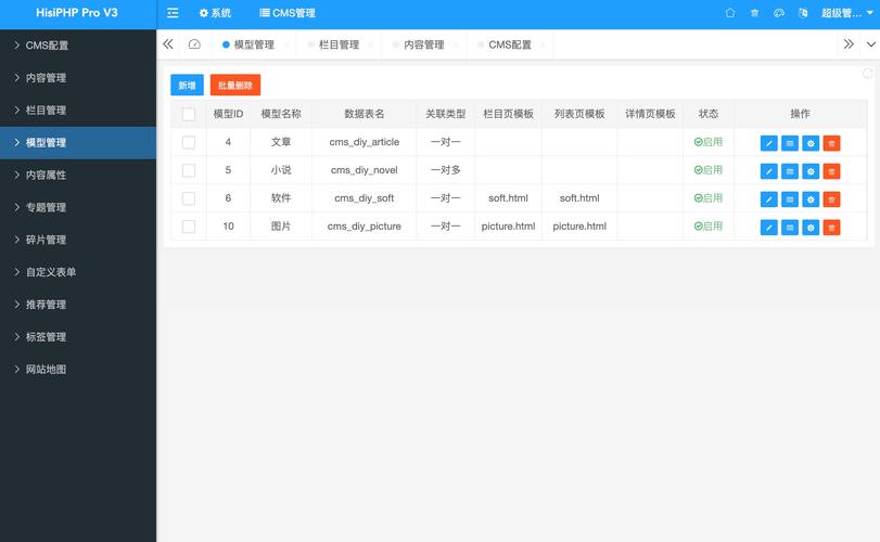 苹果CMS，搭建内容平台神器，如何成为行业首选？