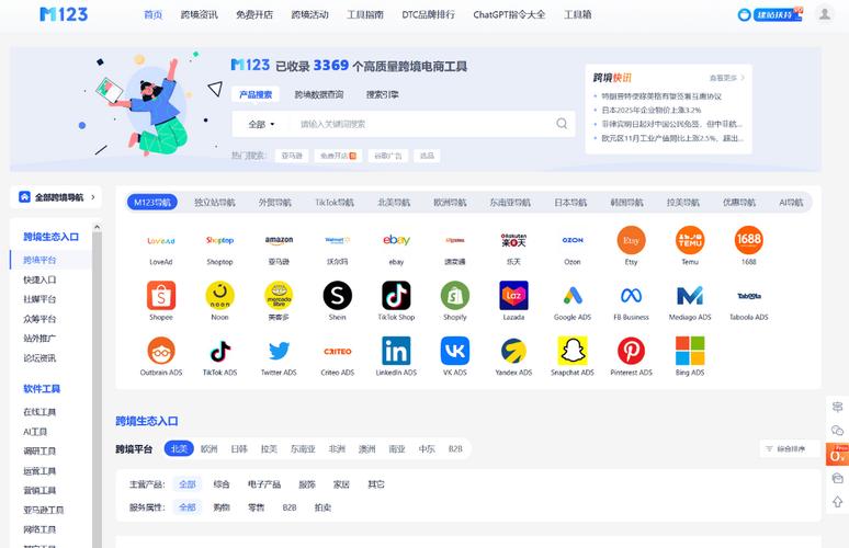 如何高效利用B2B平台导航库进行精准产品搜索？