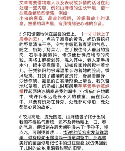 将或改哪个更合适，能提高文章的吸引力吗？