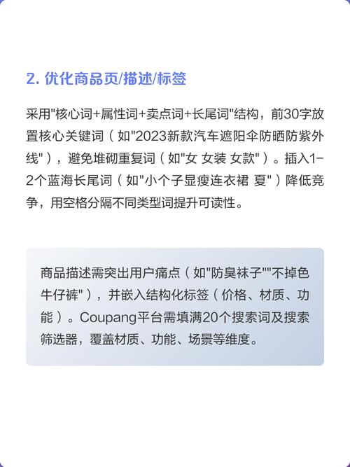 中小企业电商如何精准匹配，优化标准服务需求？