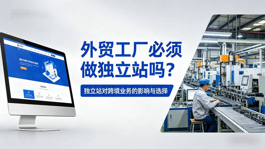 独立站客服在外贸企业中真的那么难做吗？
