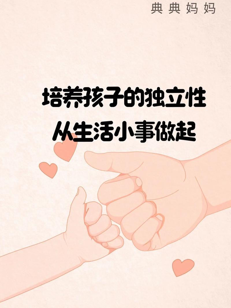 搬出去住真的能彻底培养个人独立性吗？