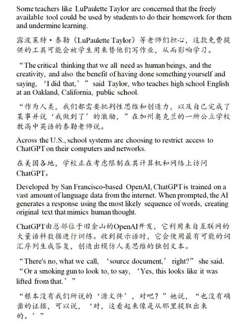 GPT禁用之谜：AI开放与束缚之间，我们为何难以解开这把锁？