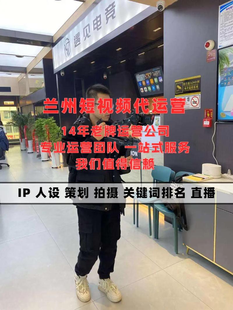 兰州SEO优化专家哪家服务最好？