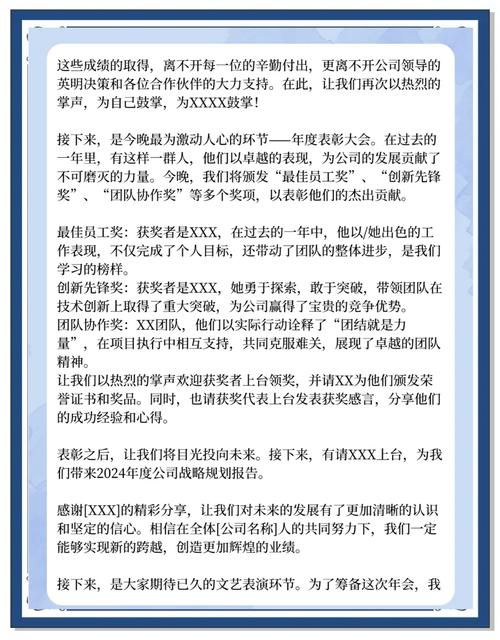 如何通过梦想启航，奇迹广告，博客共赢实现个人品牌的长尾关键词优化？