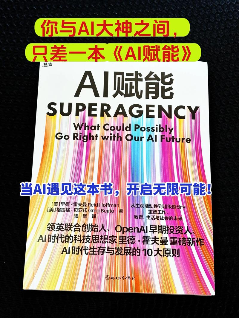 AI赋能创作，有哪些无限可能等待我们去探索呢？
