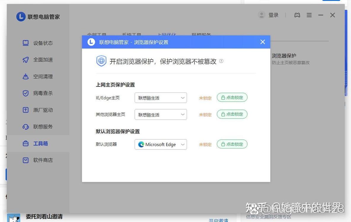 为什么我的Bing搜索结果页面突然不显示搜索内容了？