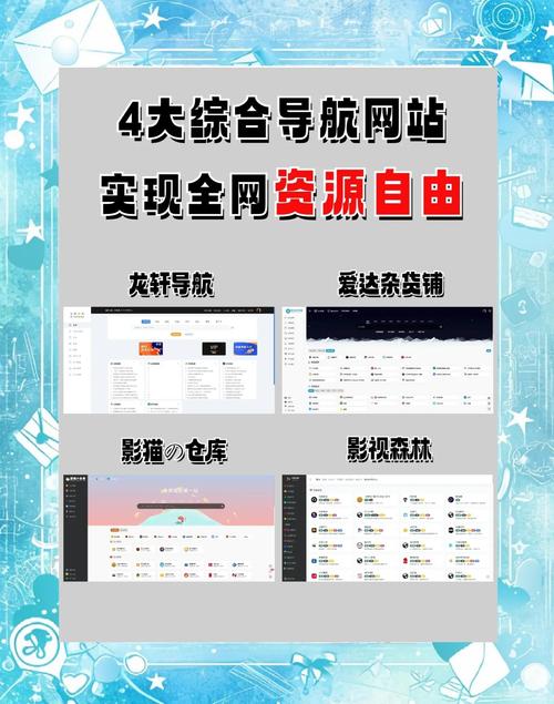 如何全面采集指定播放组，一网打尽丰富站点内容？