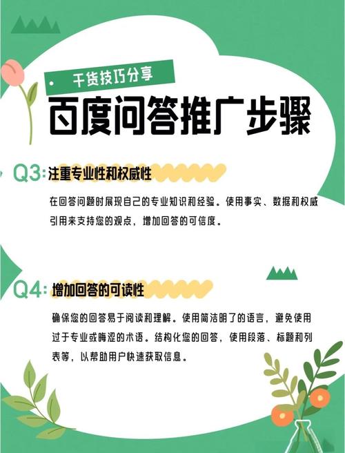 如何通过网络推广轻松提升品牌影响力，掌握隐藏秘籍？