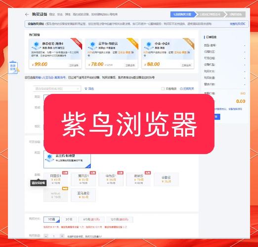 紫鸟软件能否连接独立站？