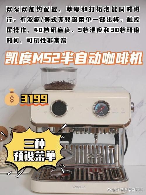 2026年独立站购买咖啡机大概需要多少钱？