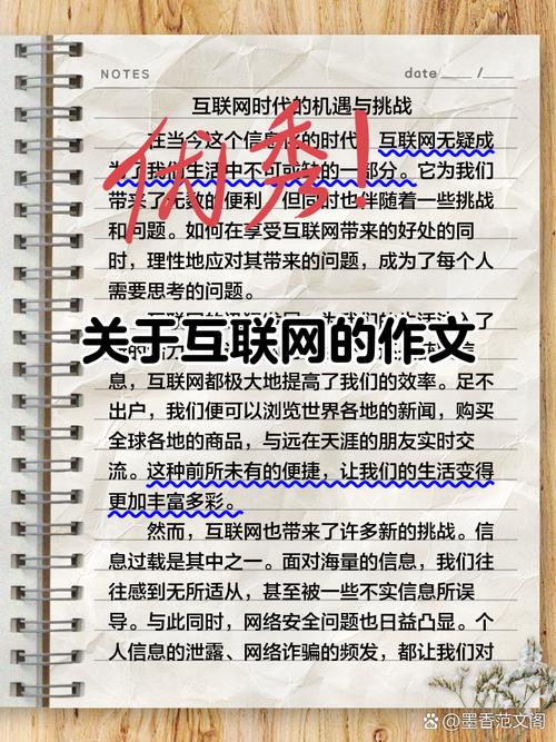30岁年入5万，互联网成长记，如何为？