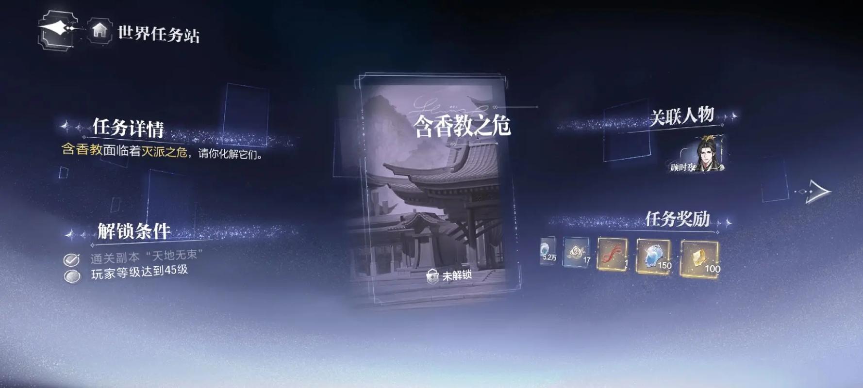 畅游新世界，一触即达，有什么好方法能快速实现？