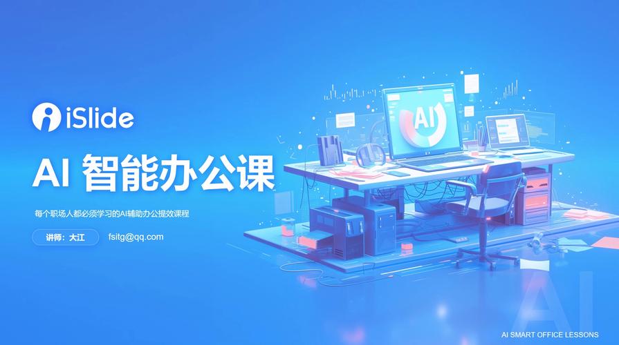 如何轻松实现办公效率提升，体验智能办公的新境界呢？