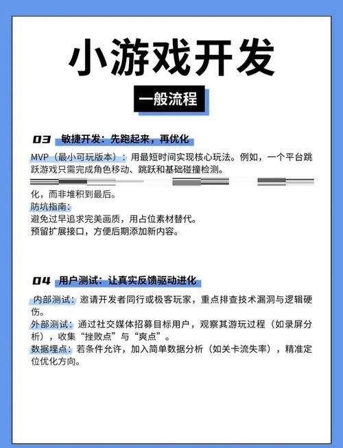 如何快速获取《一触即达》游戏资源？