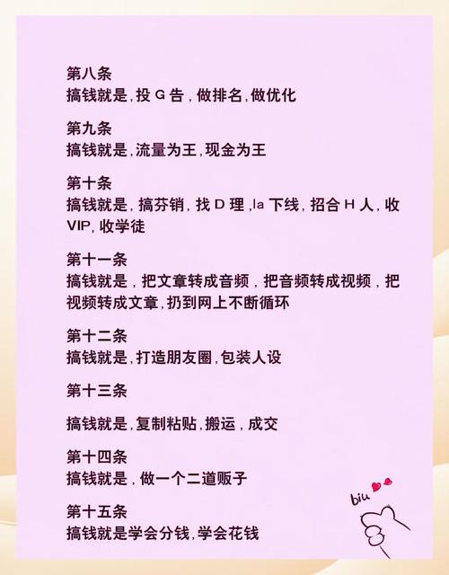 你想要了解哪些高效网赚秘籍？我实战经验丰富，能解答你的疑惑。