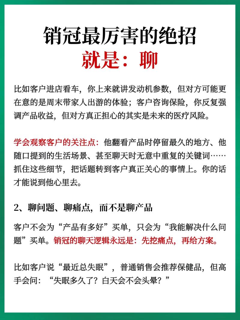 如何成为营销奇才CEO，掌握30亿业绩翻倍秘籍？