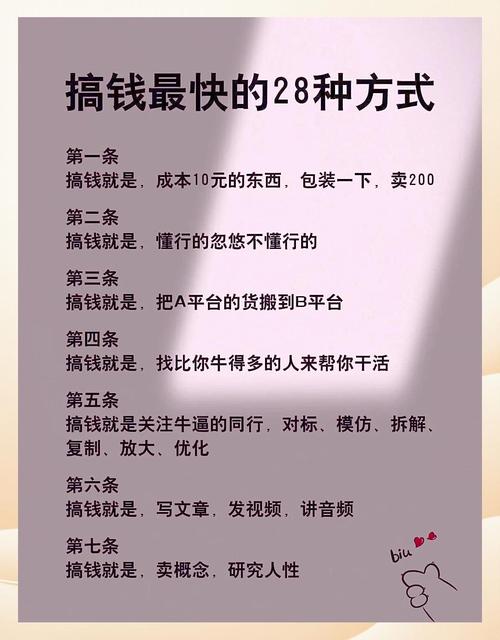 微信小程序如何通过七种盈利模式轻松实现赚钱？