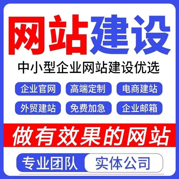 惠州SEO/网站建设专家，哪家服务更专业呢？
