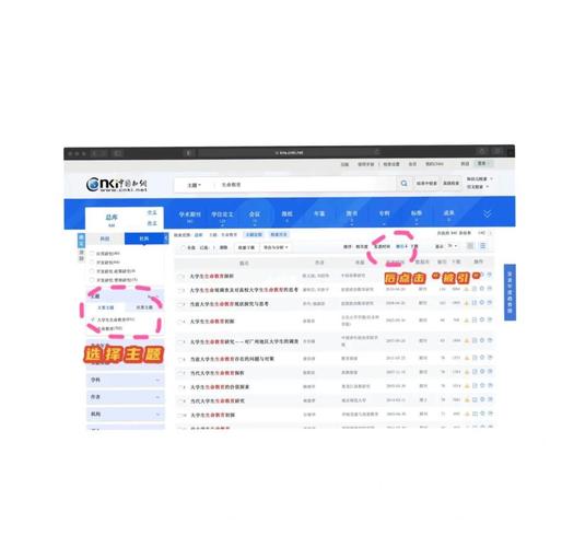 如何通过新搜入口，领先一步获取信息？
