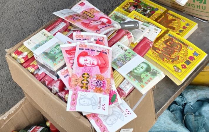卖冥币在独立站上合法吗？法律边界是什么？