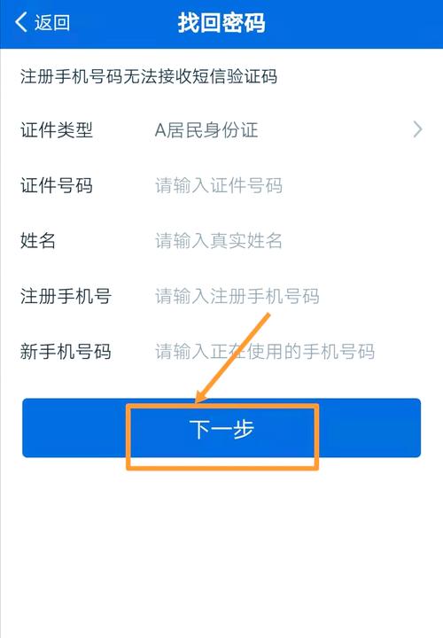 如何轻松解决登录问题，找到最有效的攻略方法？