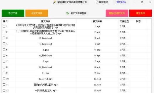 如何一键导入MO文件，实现多语言轻松？