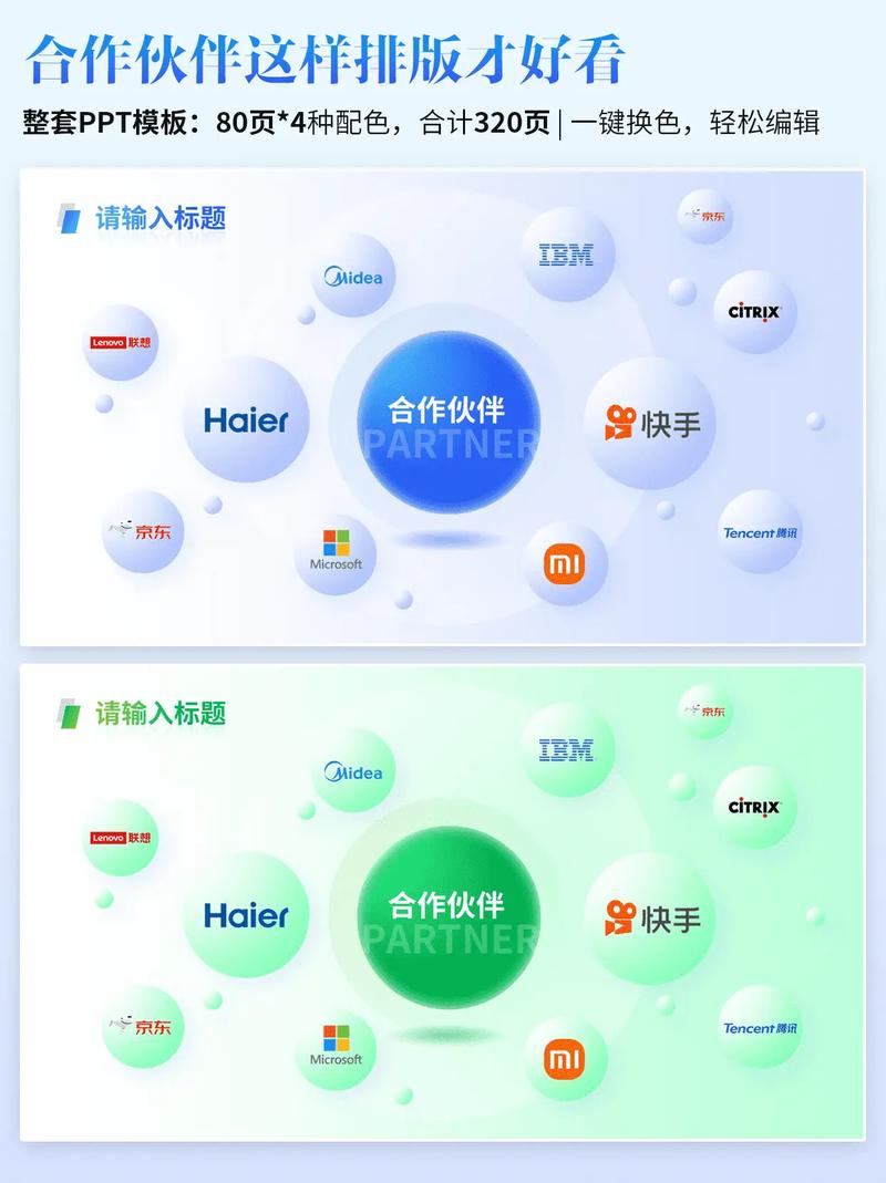 百度行合作伙伴计划有哪些具体合作方式？