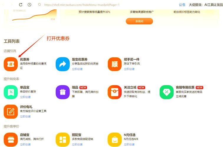 如何以XX元超低价格享受SEO优化优惠？