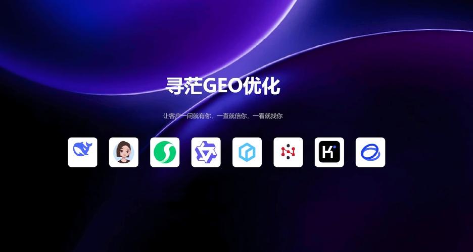 合肥SEO全网优化专家是哪家公司？