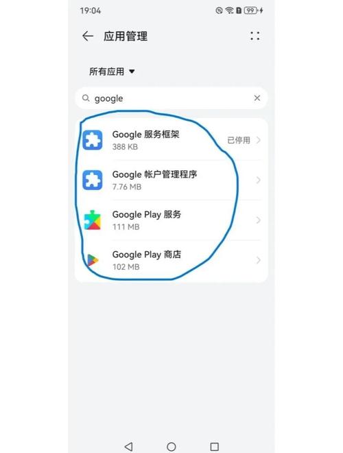 谷歌解锁独立站新手小白零基础入门方法是什么？