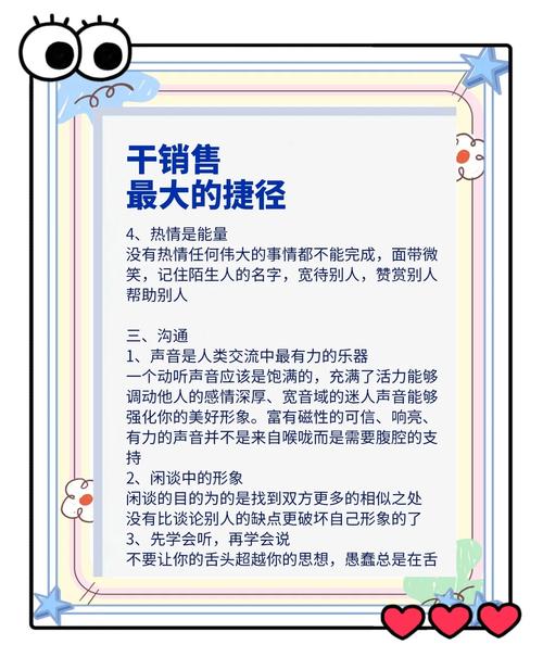 如何用一语惊人新招，让口碑传播助力市场口碑飞跃？