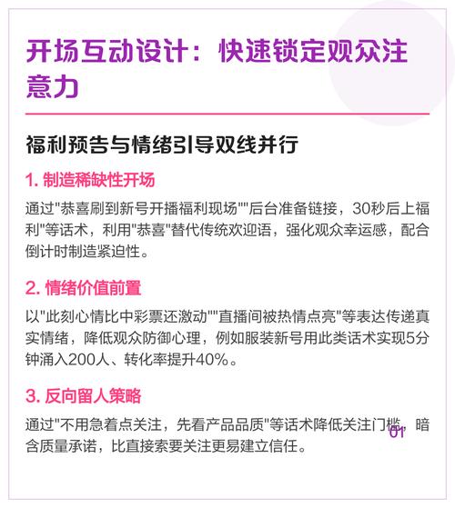 如何通过抖音内容排版优化技巧提升视频吸引力？