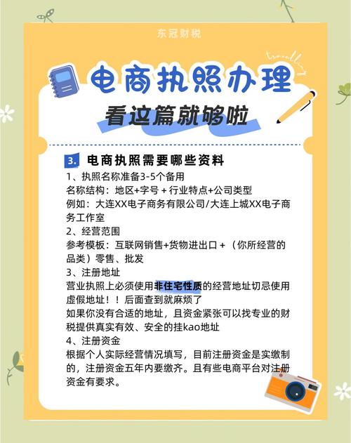 电商法倒计时即将来临，微商合规新起点何时开启？