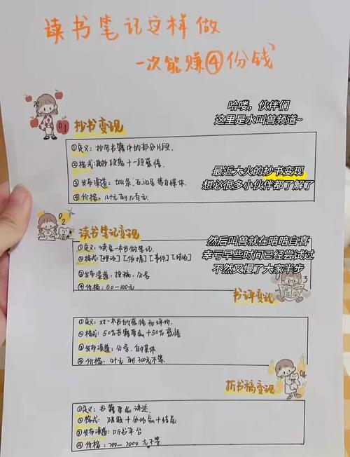 如何通过阅读文章轻松赚钱？教程哪里可以快速领取？