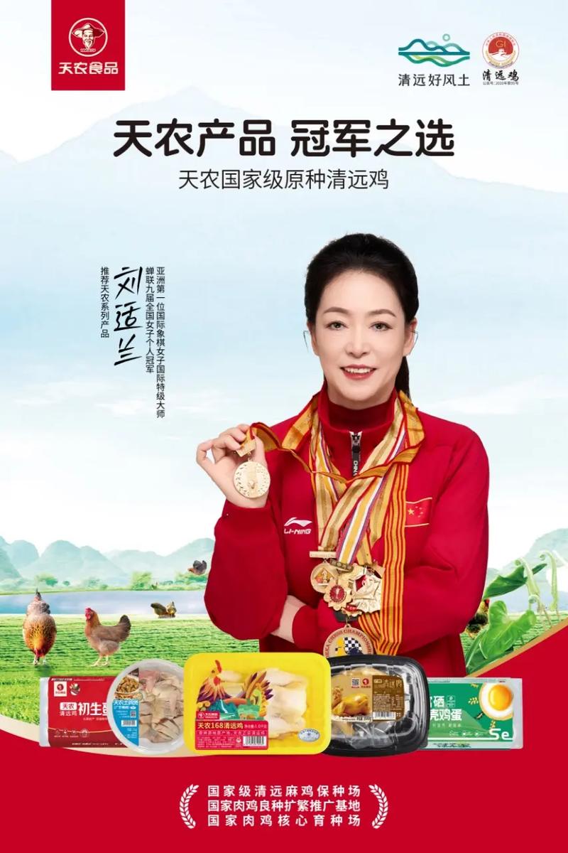 农女逆袭，土特产全网营销传奇，如何打造爆款？