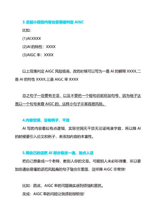 如何通过技术解密与优化方案降低AI文章的查重率？
