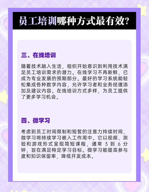 如何挑选最靠谱的SEO培训机构进行培训？