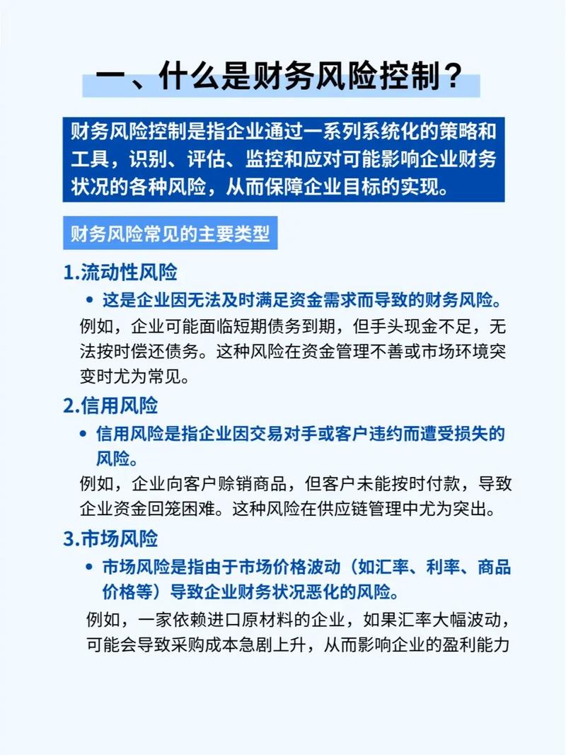 独立站自动扣费实现原理、风险控制与实战对比，哪种方式更可靠？