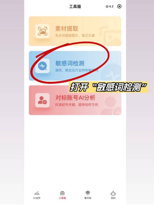 如何技术，有效守护网络内容安全？