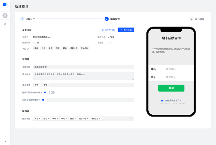 如何轻松探查网站全貌，一招就能掌握页面总数？