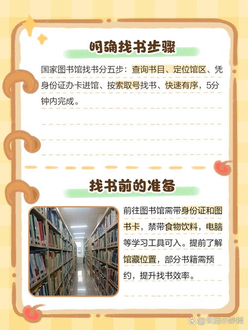 一书在手，如何确保搜小说时总能找到好书？