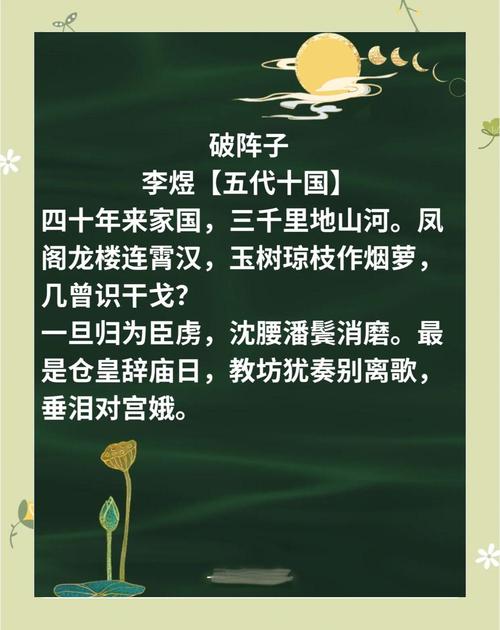 昔日豪门怎沦落到今贱卖的地步，令人悲哉？