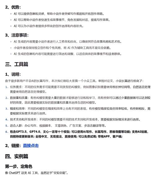 AI在文章中如何界定原创性与非原创性，的应用边界在哪里？