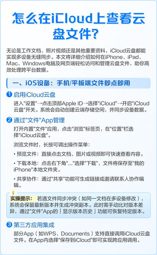 如何快速找到云盘文件，一键直达，有没有什么好方法？