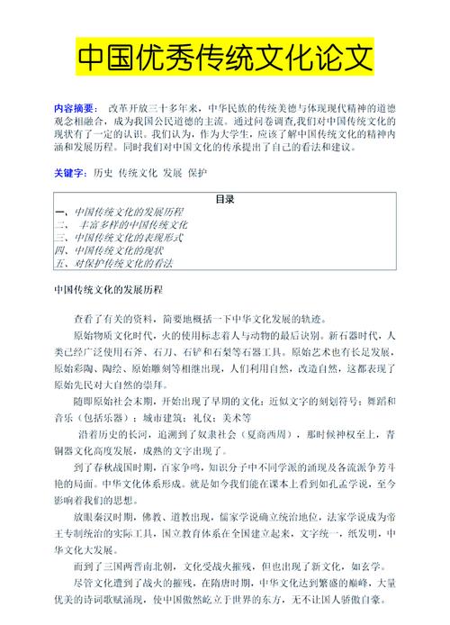 莫子老师独立守神如何引领中国传统文化产品走向全球化新路径？
