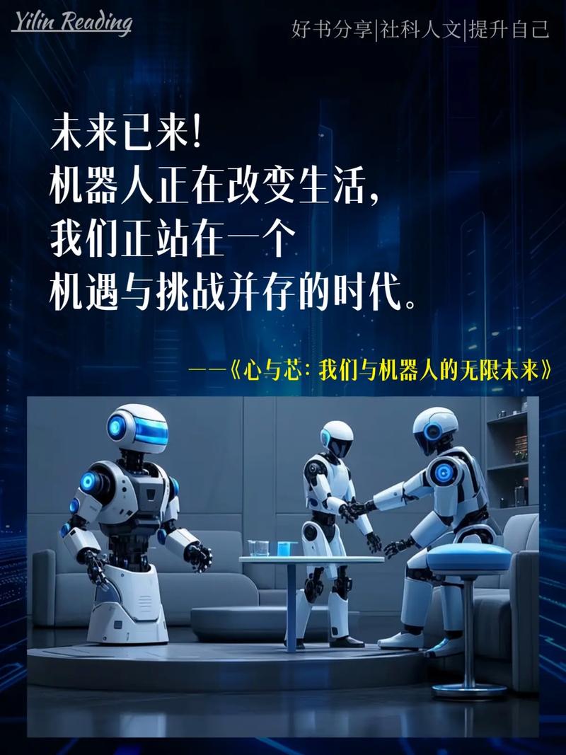 智能赋能，如何成为生活工作的新动力？