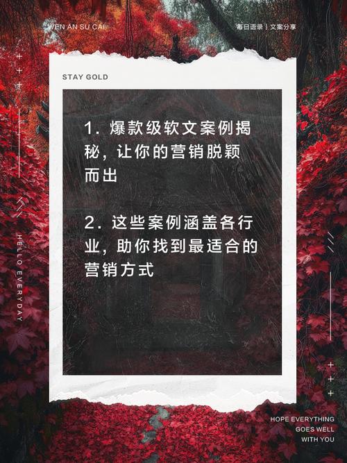 软文推广的八大优势，如何一触即发？