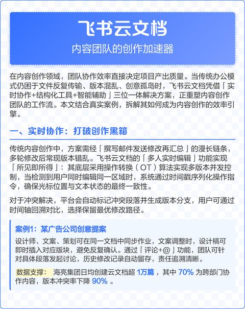 如何通过互动博客，共同创造并分享更多精彩内容呢？